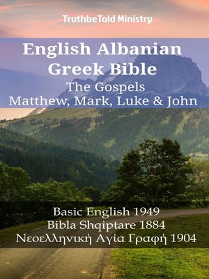 cover image of English Albanian Greek Bible--The Gospels--Matthew, Mark, Luke & John